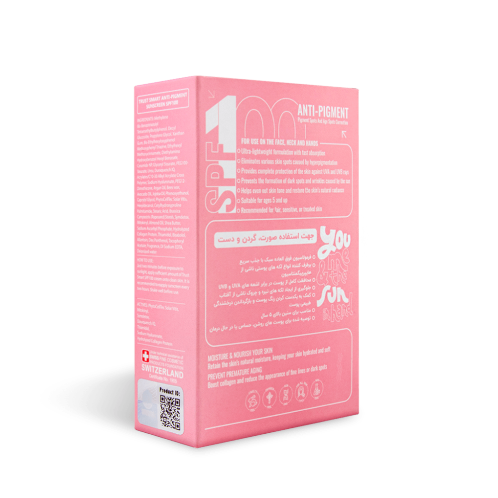 کرم ضدآفتاب SPF100 تراست اسمارت 2